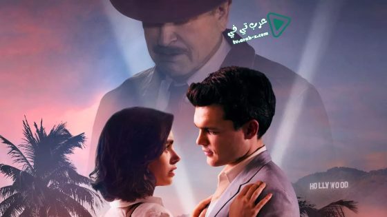 فيلم Rules Don’t Apply 2016 مترجم