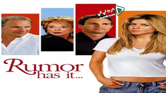 فيلم Rumor Has It… 2005 مترجم