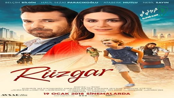 فيلم Rüzgar 2017 مترجم
