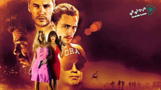 فيلم Savages 2012 مترجم