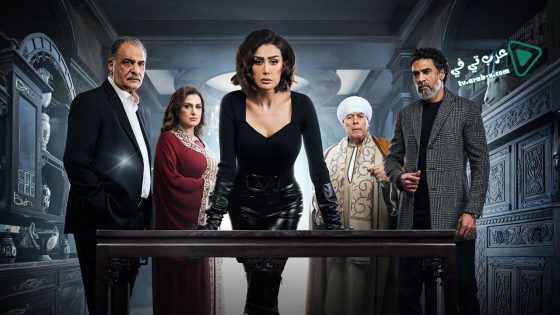 صيد العقارب الحلقة 7