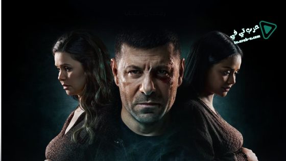 صلة رحم الحلقة 9