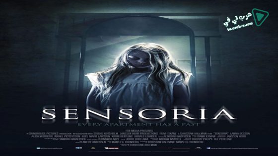 فيلم Sensoria 2015 مترجم