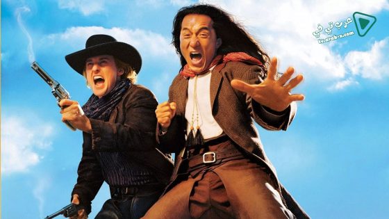 فيلم Shanghai Noon 2000 مترجم