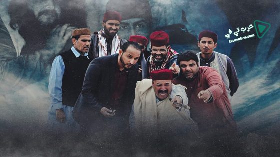 شط الحرية 6 الحلقة 6