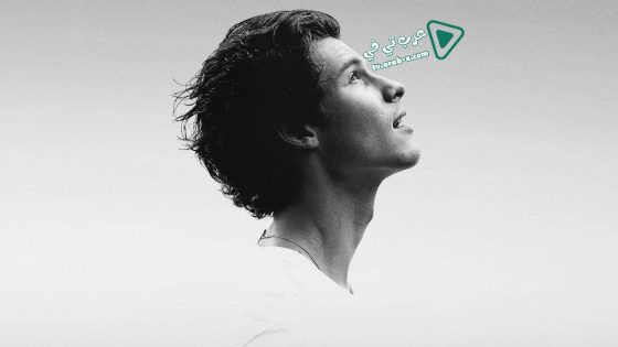 فيلم Shawn Mendes Wonder 2020 مترجم