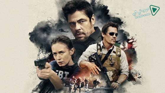 فيلم Sicario 2015 مترجم