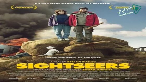 فيلم Sightseers 2012 مترجم