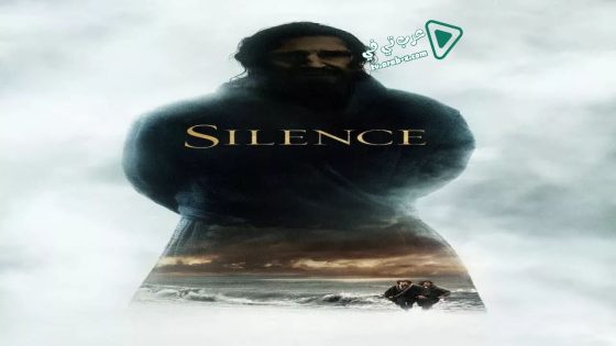 فيلم Silence 2016 مترجم