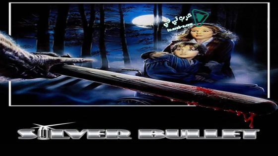 فيلم Silver Bullet 1985 مترجم