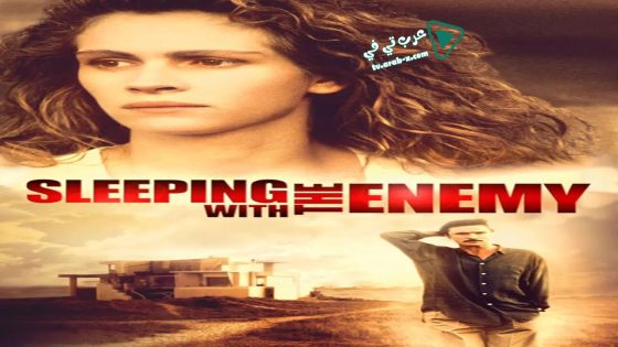 فيلم Sleeping with the Enemy 1991 مترجم