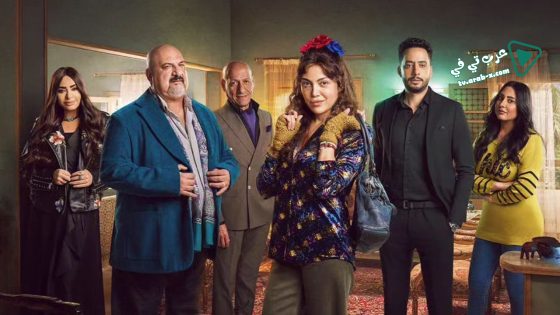 صدفة الحلقة 7