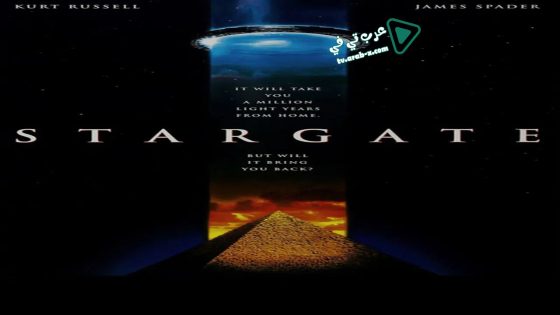فيلم Stargate 1994 مترجم
