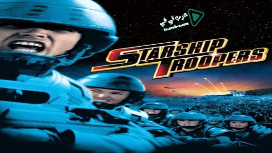 فيلم Starship Troopers 1997 مترجم