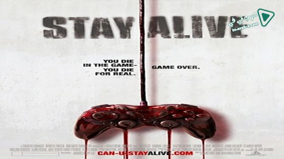 فيلم Stay Alive 2006 مترجم
