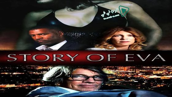 فيلم Story of Eva 2015 مترجم