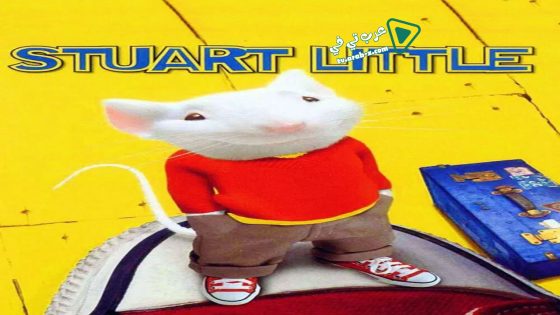 فيلم Stuart Little 1999 مترجم