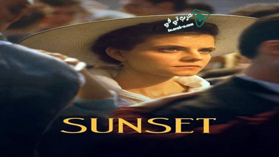 فيلم Sunset 2018 مترجم