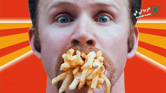 فيلم Super Size Me 2004 مترجم