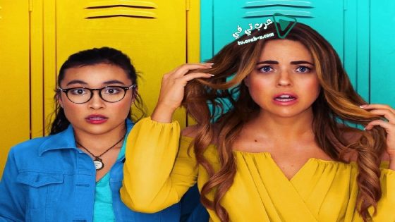 فيلم Switched 2020 مترجم