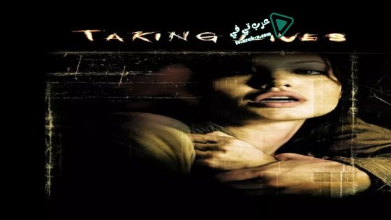 فيلم Taking Lives 2004 مترجم