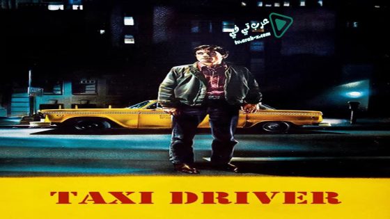 فيلم Taxi Driver 1976 مترجم