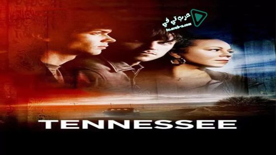 فيلم Tennessee 2008 مترجم