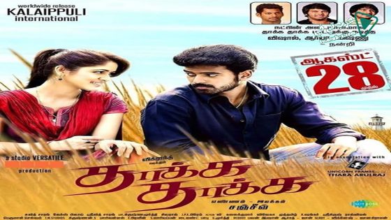فيلم Thakka Thakka 2015 مترجم