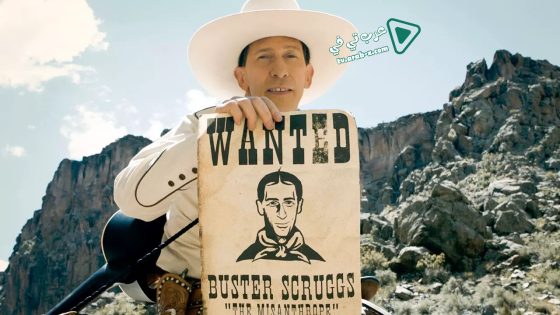 فيلم The Ballad of Buster Scruggs 2018 مترجم