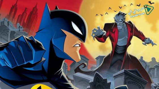 فيلم The Batman vs Dracula 2005 مترجم