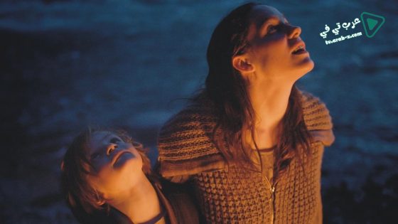 فيلم The Best of All Worlds 2017 مترجم