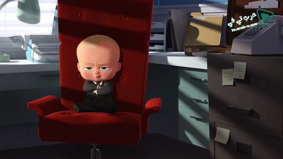 فيلم The Boss Baby 2017 مترجم