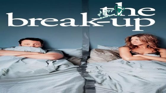 فيلم The Break-Up 2006 مترجم