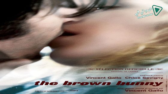 فيلم The Brown Bunny 2003 مترجم