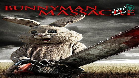 فيلم The Bunnyman Massacre 2014 مترجم