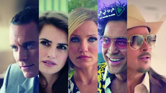 فيلم The Counselor 2013 مترجم