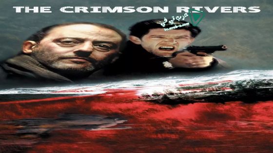 فيلم The Crimson Rivers 2000 مترجم