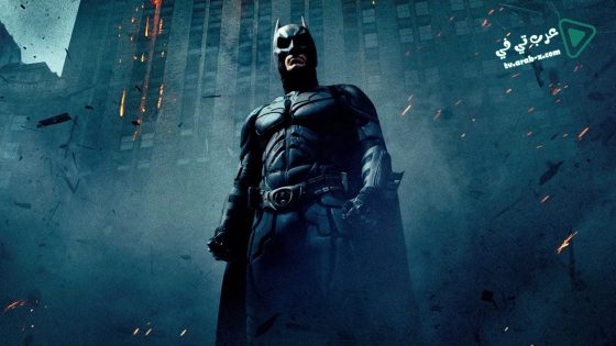 فيلم The Dark Knight 2008 مترجم