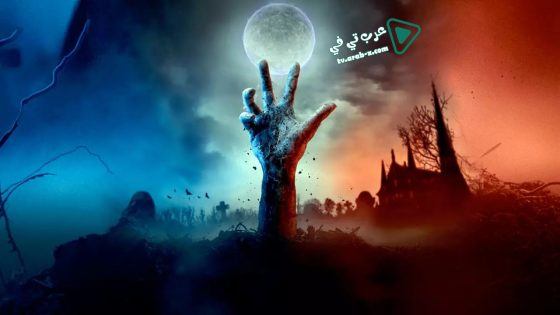 فيلم The Dead Don’t Die 2019 مترجم