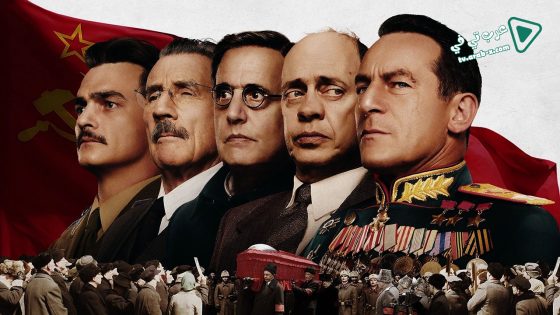 فيلم The Death of Stalin 2017 مترجم