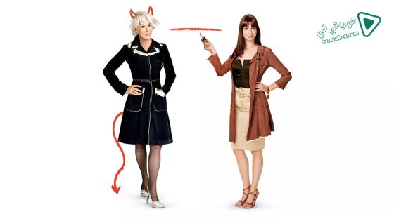 فيلم The Devil Wears Prada 2006 مترجم