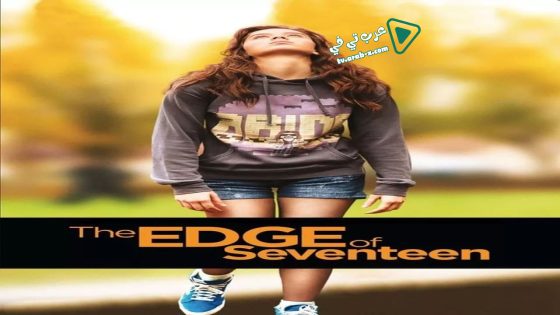 فيلم The Edge of Seventeen 2016 مترجم
