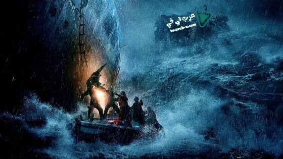 فيلم The Finest Hours 2016 مترجم