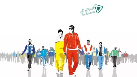 فيلم The Firm 2009 مترجم