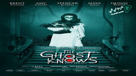 فيلم The Ghost Knows 2017 مترجم