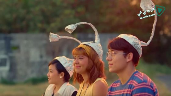 فيلم The Girl Allergic to WiFi 2018 مترجم