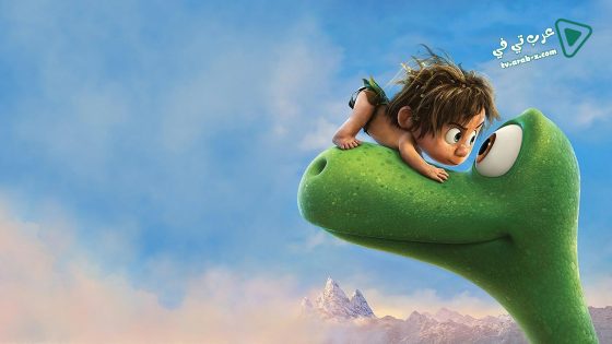 فيلم The Good Dinosaur 2015 مترجم