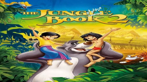 فيلم The Jungle Book 2 2003 مترجم