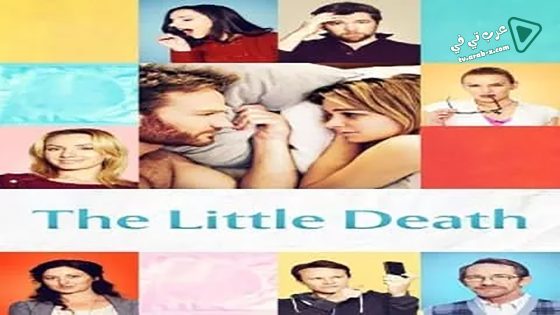 فيلم The Little Death 2014 مترجم