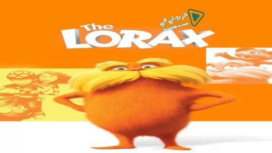 فيلم The Lorax 2012 مترجم